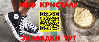 молекула духа Волжский
