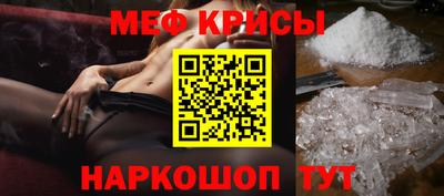 молекула духа Волжский