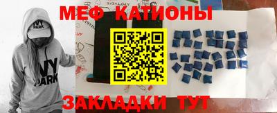 тгк Волгодонск