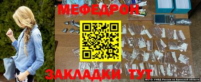 альфа пвп Волжск