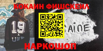 молекула духа Волжский