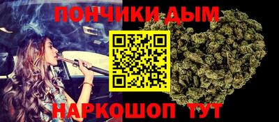 тгк Волгодонск