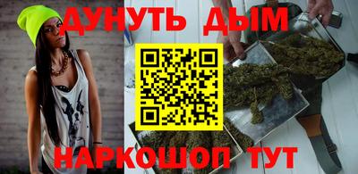 молекула духа Волжский