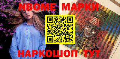 молекула духа Волжский