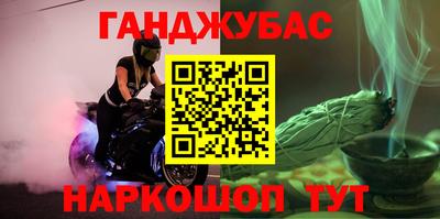 молекула духа Волжский