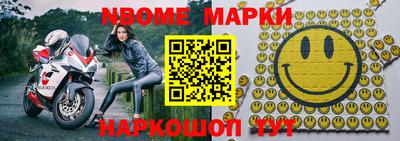 молекула духа Волжский