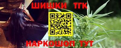 тгк Волгодонск