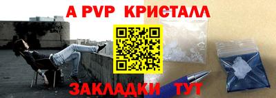 тгк Волгодонск