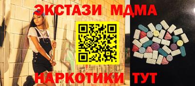 тгк Волгодонск