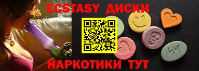 молекула духа Волжский