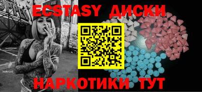 тгк Волгодонск
