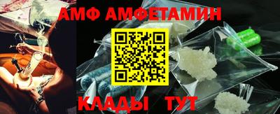 тгк Волгодонск