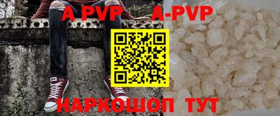 тгк Волгодонск