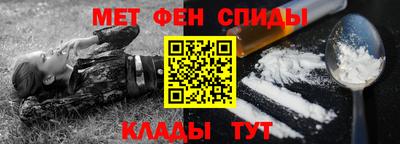 молекула духа Волжский