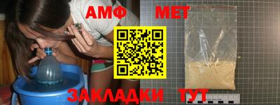 тгк Волгодонск