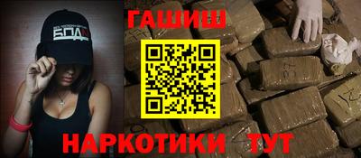 молекула духа Волжский
