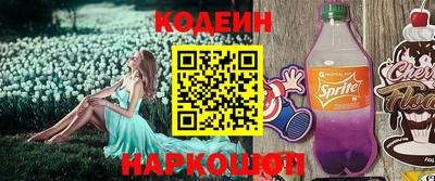 альфа пвп Волжск