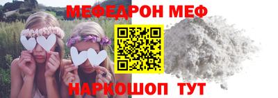 альфа пвп Волжск