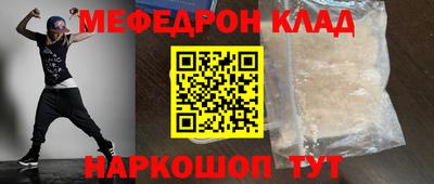 альфа пвп Волжск