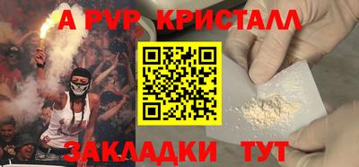 молекула духа Волжский