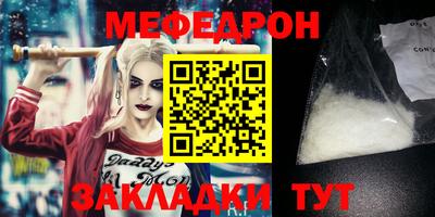 тгк Волгодонск