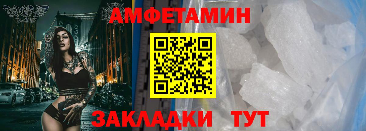 Метамфетамин Декстрометамфетамин 99.9%  Метамфетамин Декстрометамфетамин 99.9%  Вход с VPN  Домодедово 