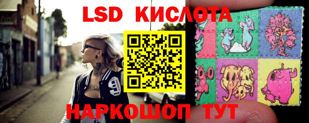 Наркотические марки 1,8мг  Марки 25I-NBOMe  Домодедово  Вход с VPN  Наркотические марки 1,8мг 