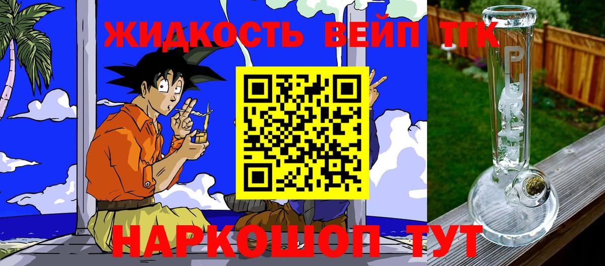 Домодедово  Дистиллят ТГК Wax  kraken сайт  Вход с VPN 