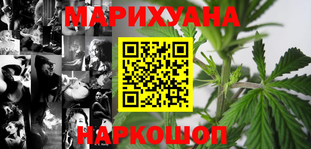 Канабис SATIVA & INDICA Домодедово